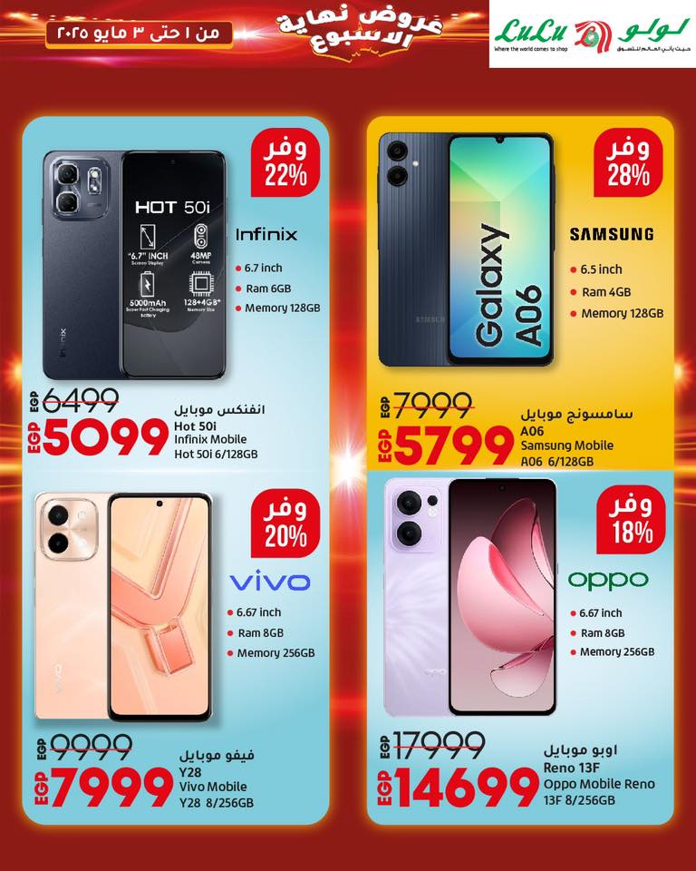 lulu-hypermarket offers from 2apr to 3may 2025 عروض لولو هايبر ماركت من 2 إبريل حتى 3 مايو 2025 صفحة رقم 4